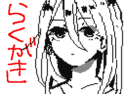 Flipnote by むむこむ