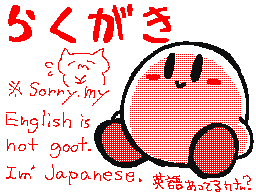 Flipnote του χρηστη ボルクス('-')