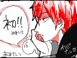 Flipnote by みつるぎ