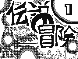 Flipnote de “Çâsçádé”Œ