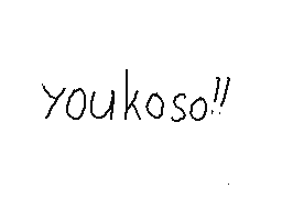 youkoso      .