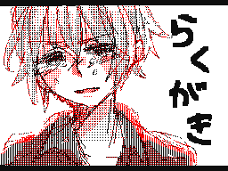 Flipnote by そらいろ