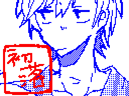 Flipnote by ゆるまる