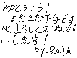 Flipnote by Rai☆らい