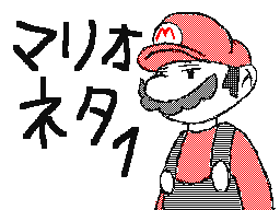 Flipnote by はるかつや☆