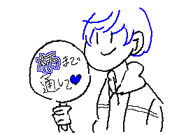 Flipnote by よね