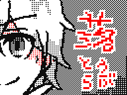 Flipnote by すずかÏ