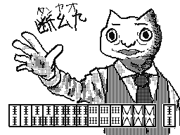 Flipnote by れ～いん