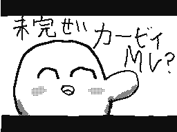 Flipnote by かずこ　かいら