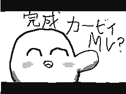 Flipnote by かずこ　かいら