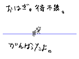 Flipnote by シグマン2000