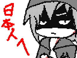 Flipnote by シグマン2000