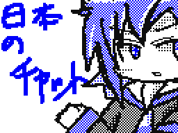 Flipnote by シグマン2000