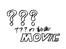question movie whats 1