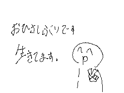 やぁ