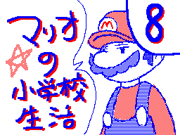 Flipnote by ∞AYAKA∞