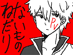 Flipnote by すめし