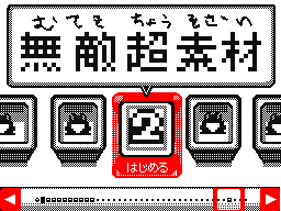 Flipnote by ノブナガ