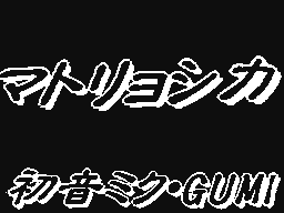 Flipnote by ファイヤー