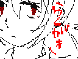 Flipnote by らさこ。