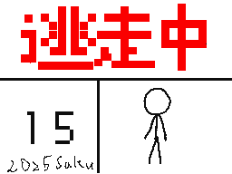 Recommended Flipnote Thumbnail