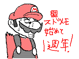 Recommended Flipnote Thumbnail