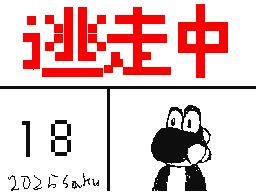 Recommended Flipnote Thumbnail