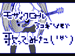 Flipnote by みずゆり