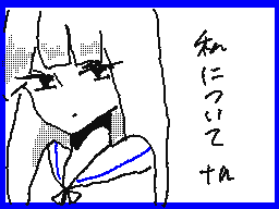 Flipnote by みずゆり