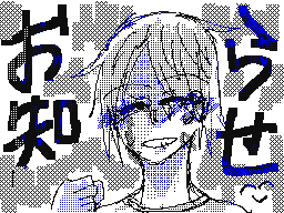 Flipnote by がろ