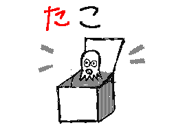 Flipnote by まさうみ