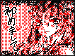 Flipnote de ショコラ