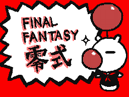 Flipnote by ソラ