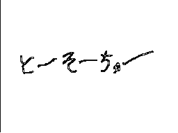 tosochu