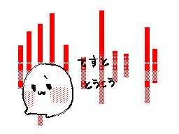 Flipnote by みづ