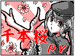 Flipnote by つよし