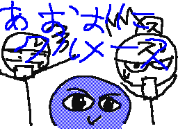 Flipnote by らいさん