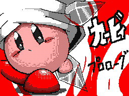 Flipnote door GEN