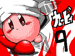 Flipnote stworzony przez GEN