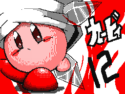 Flipnote stworzony przez GEN