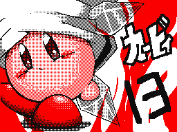 Flipnote door GEN