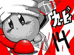 Flipnote stworzony przez GEN