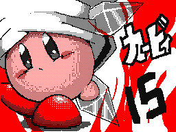 Flipnote by GEN