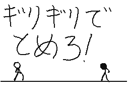 Flipnote by しゅんくん☆