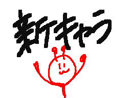 Flipnote by らこん