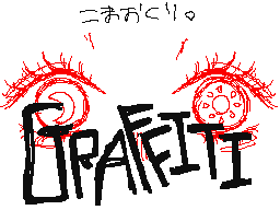 Flipnote by りう😃