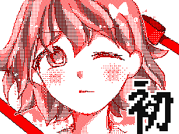 Flipnote by さら😑