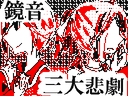 Flipnote by sörua*