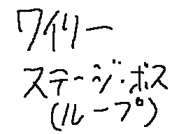 Flipnote by のぞた！