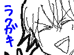 Flipnote by つきやくん